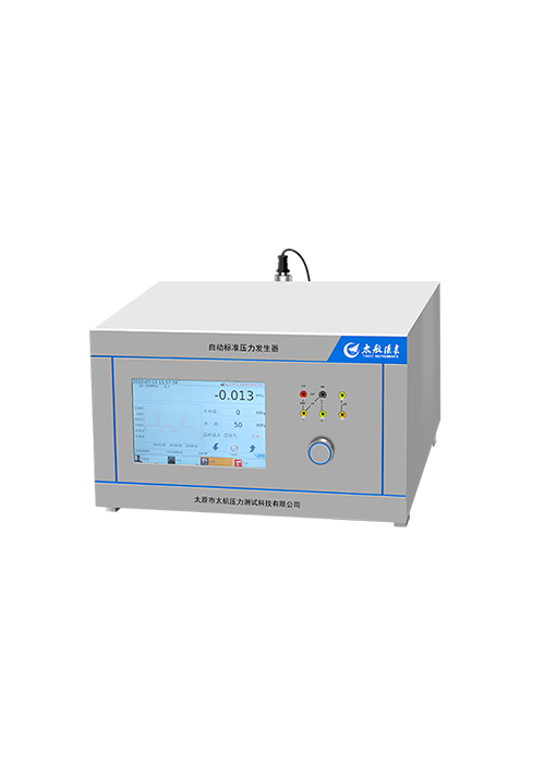 自動標準壓力控制器YKQ-100-250